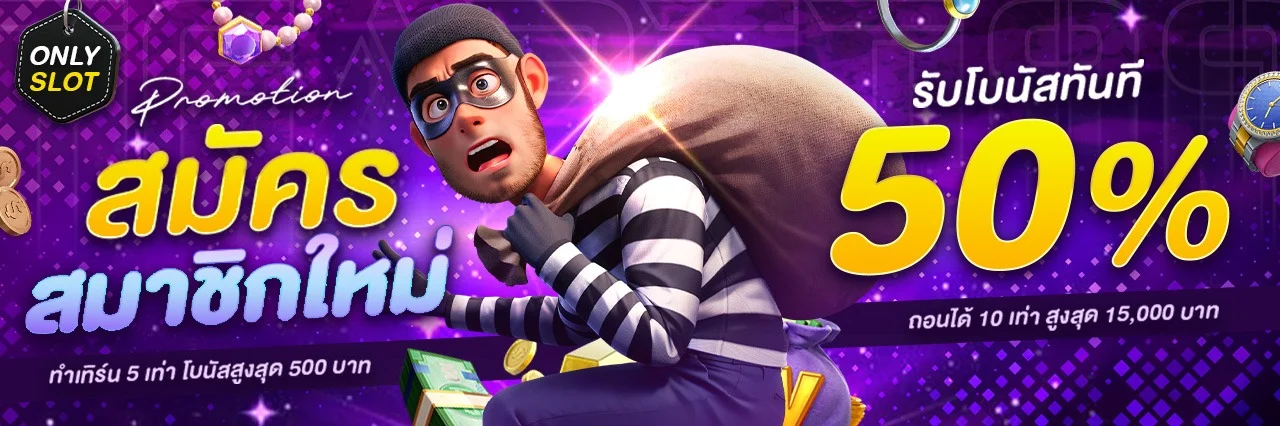 69plus banner
