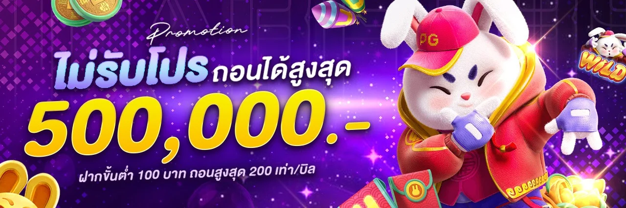 69PLUS เว็บสล็อตเว็บตรง คาสิโนออนไลน์ ครบทุกค่าย