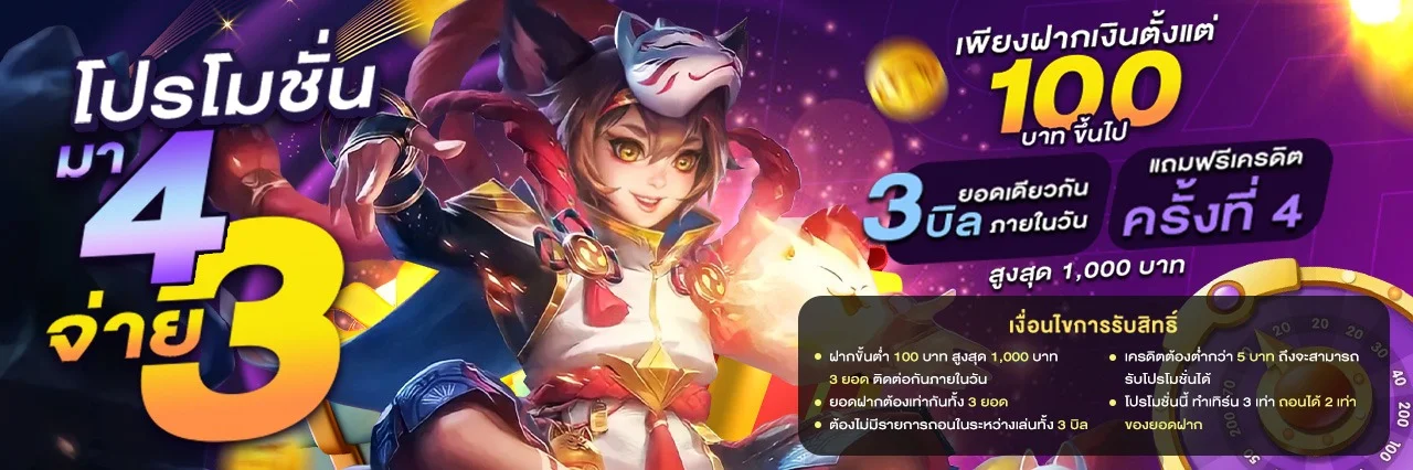 69PLUS คาสิโนออนไลน์ บาคาร่า ดีลเลอร์สด